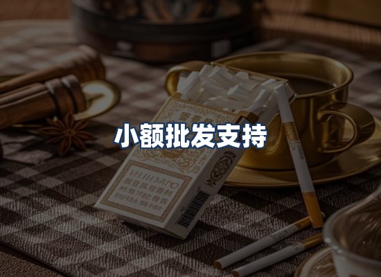 直发优势